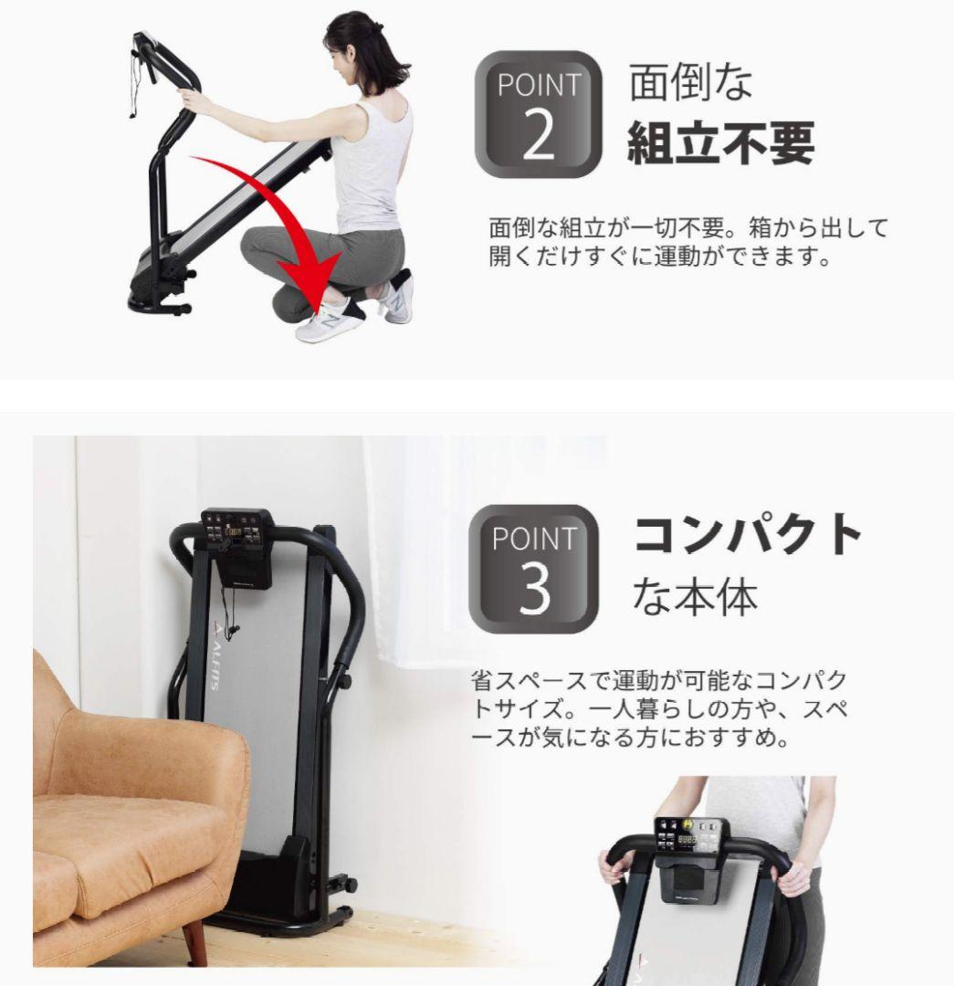 プログラム電動ウォーカー5020