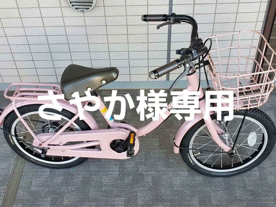 ブリヂストン bikke 16インチ　値下げ