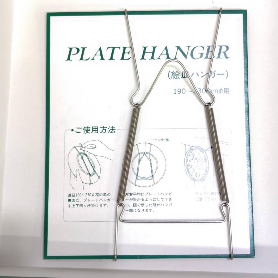 Richard Ginori リチャードジノリ イヤーズプレート4枚 YH105