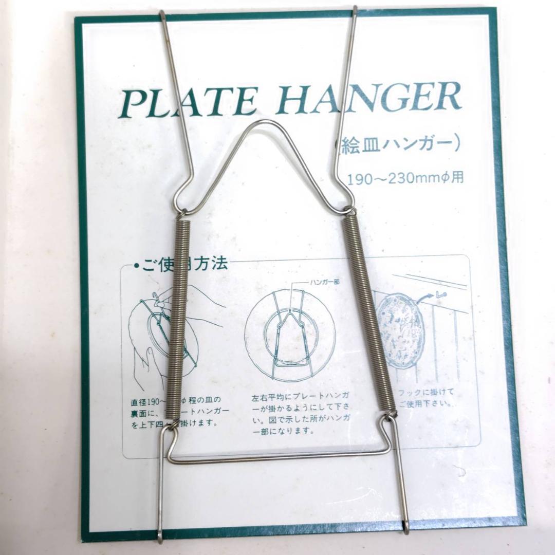 Richard Ginori リチャードジノリ イヤーズプレート4枚 YH105