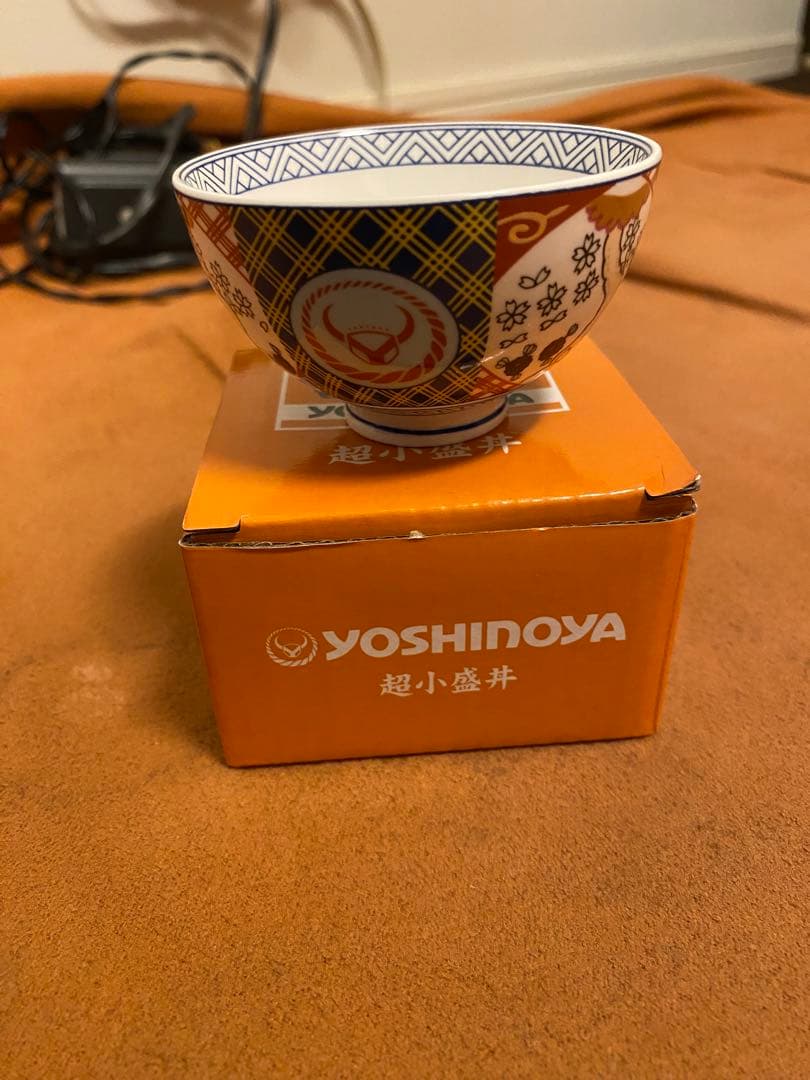 日本国内　正規品　当時物　本物　吉野家　非売品　超小盛丼　陶器　お茶碗　牛丼