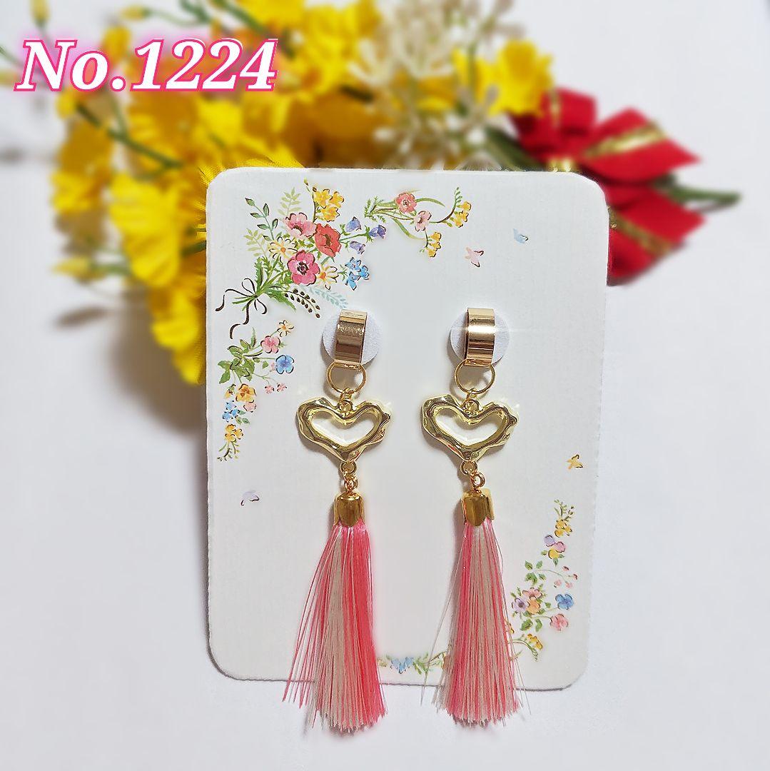 【1224】ハートとタッセルのピアスイヤリング