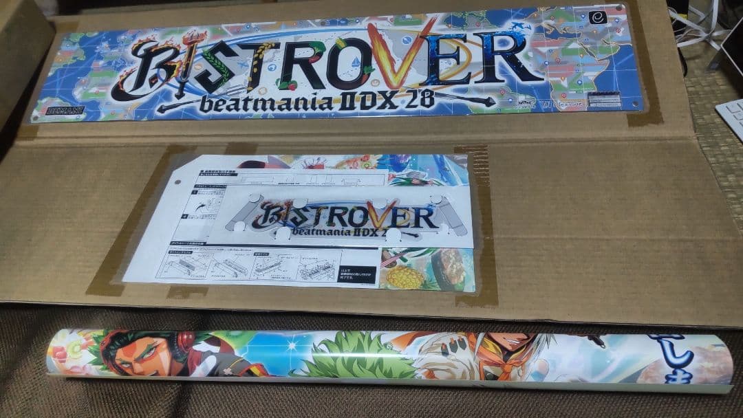 希少 ビートマニア 23 26 28 29 30 タイトルパネル サイドパネル