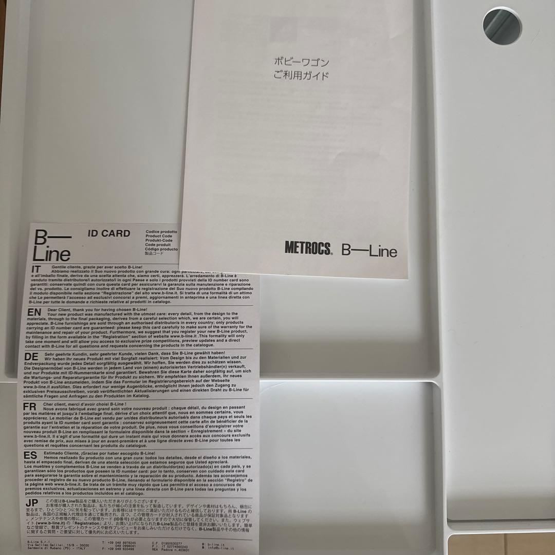 直接引取【美品】B-LINE ボビーワゴン 3段5トレイ ホワイト　正規品