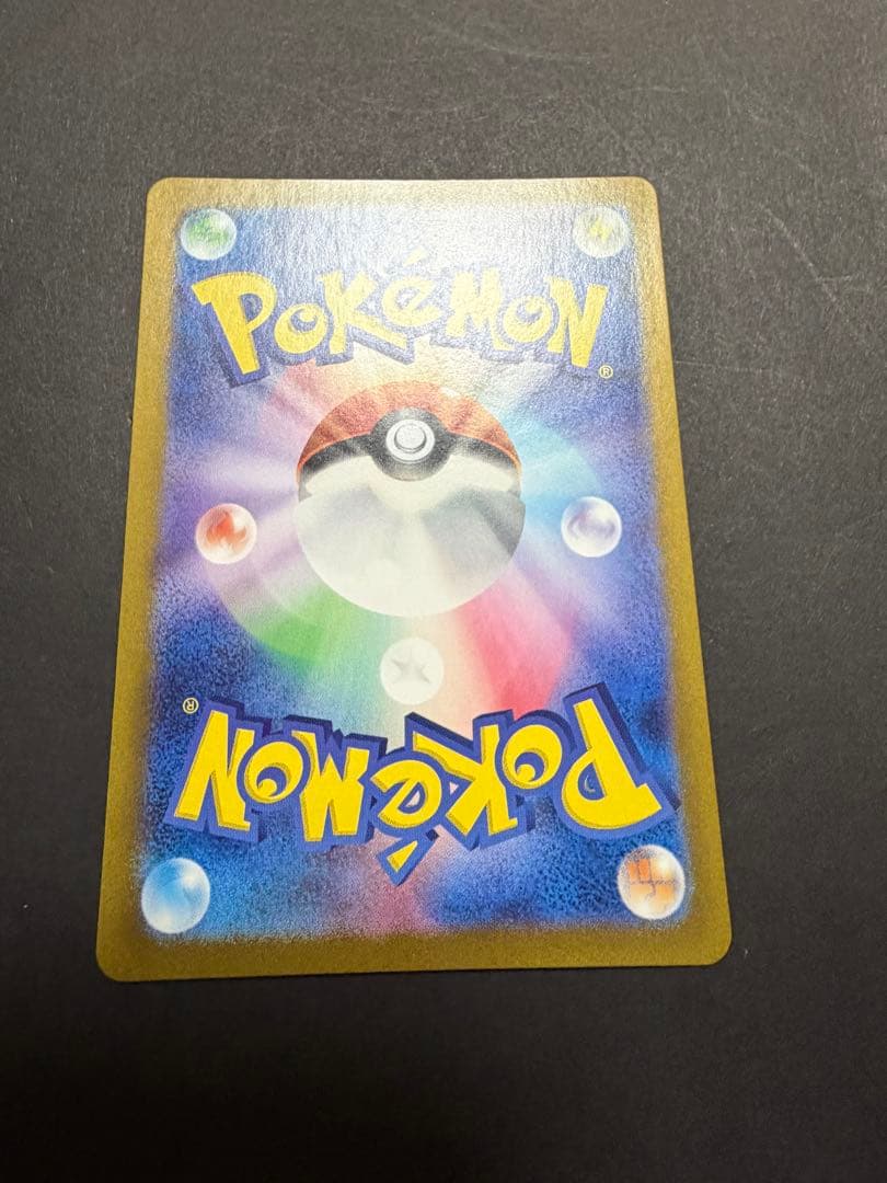 ゼイユ SAR SV6 変幻の仮面 130/101