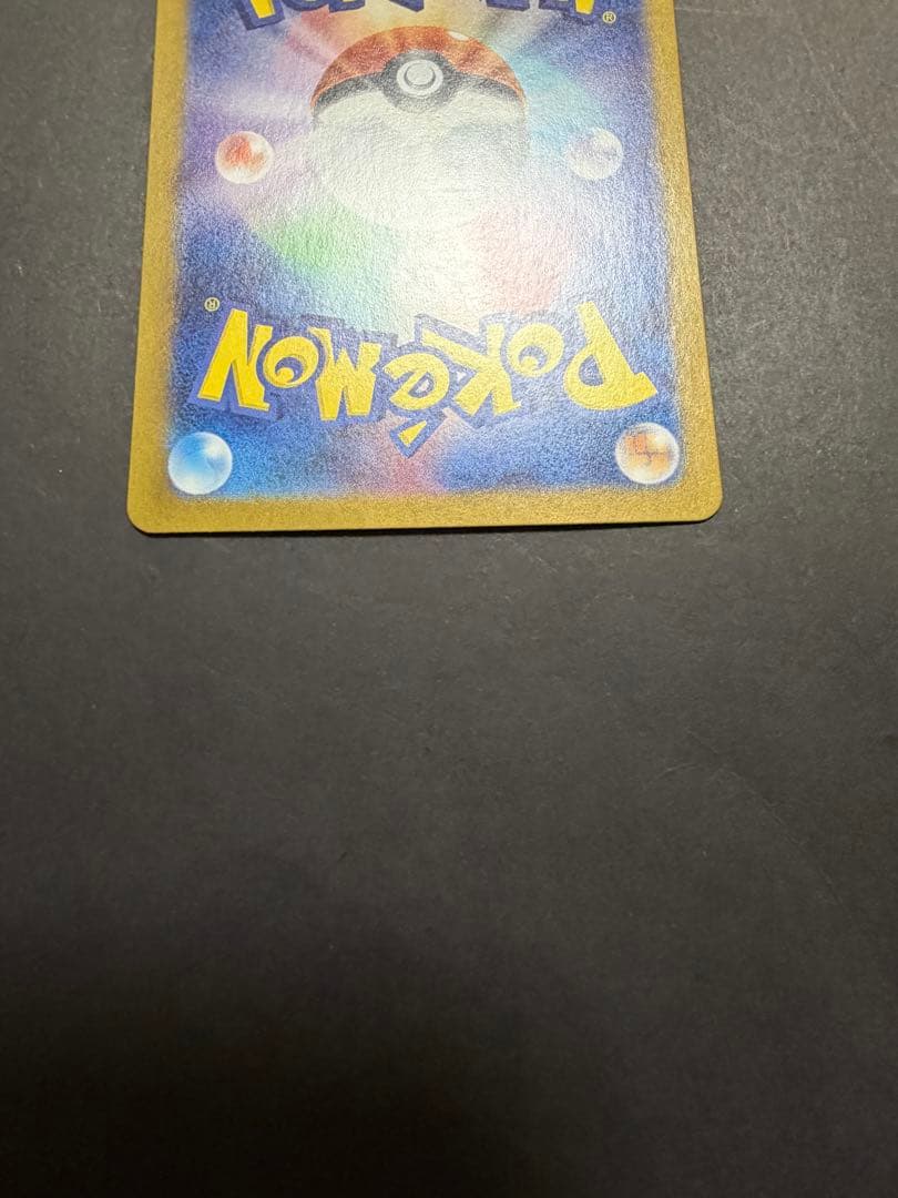 ゼイユ SAR SV6 変幻の仮面 130/101