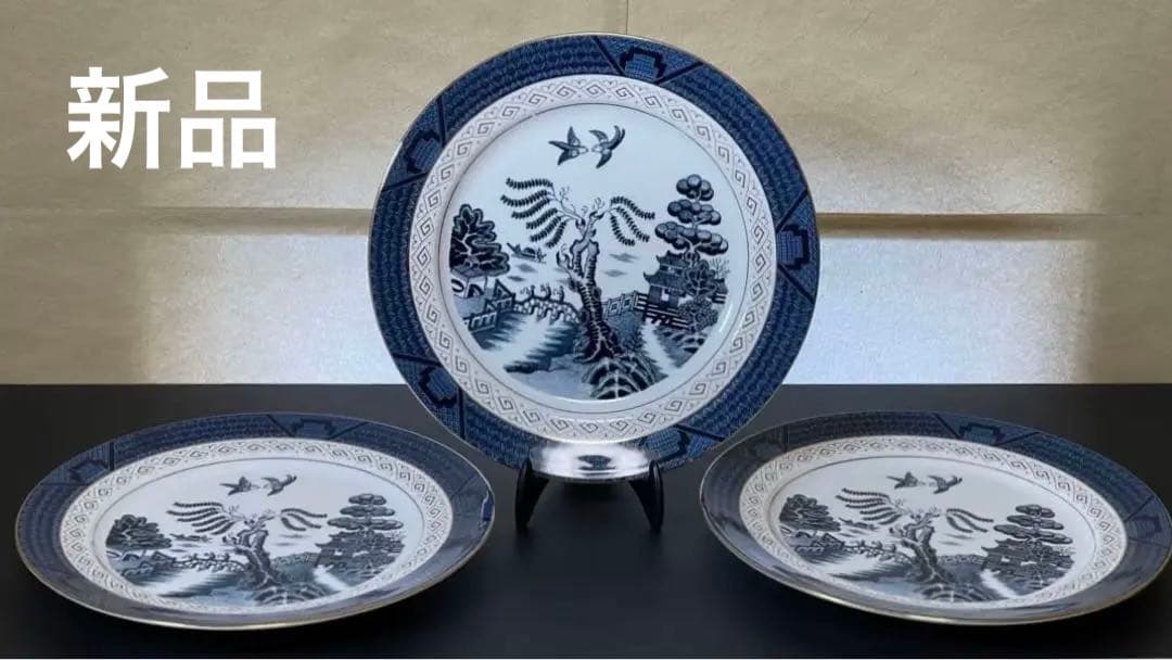 ニッコー　復刻版　山水　26.2cmプレート　3枚