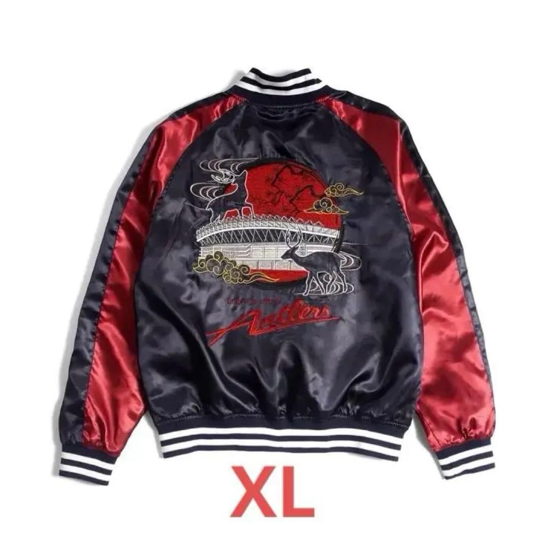 希少XLサイズ 新品未開封 鹿島アントラーズ スタジアム スカジャン スタジャン