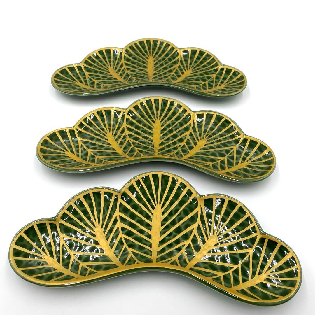 【新品】【大人気】有田焼幸楽窯 錦茶緑金松葉形前菜皿3枚セット　縁起物