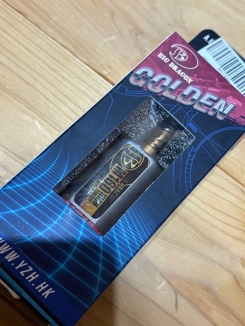 電動ガン用 ロングタイプモーター 7個セット