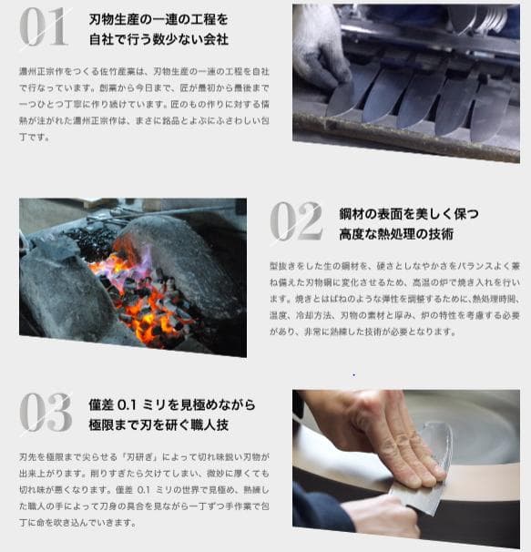 濃州正宗作 オールステンレス包丁２点セット