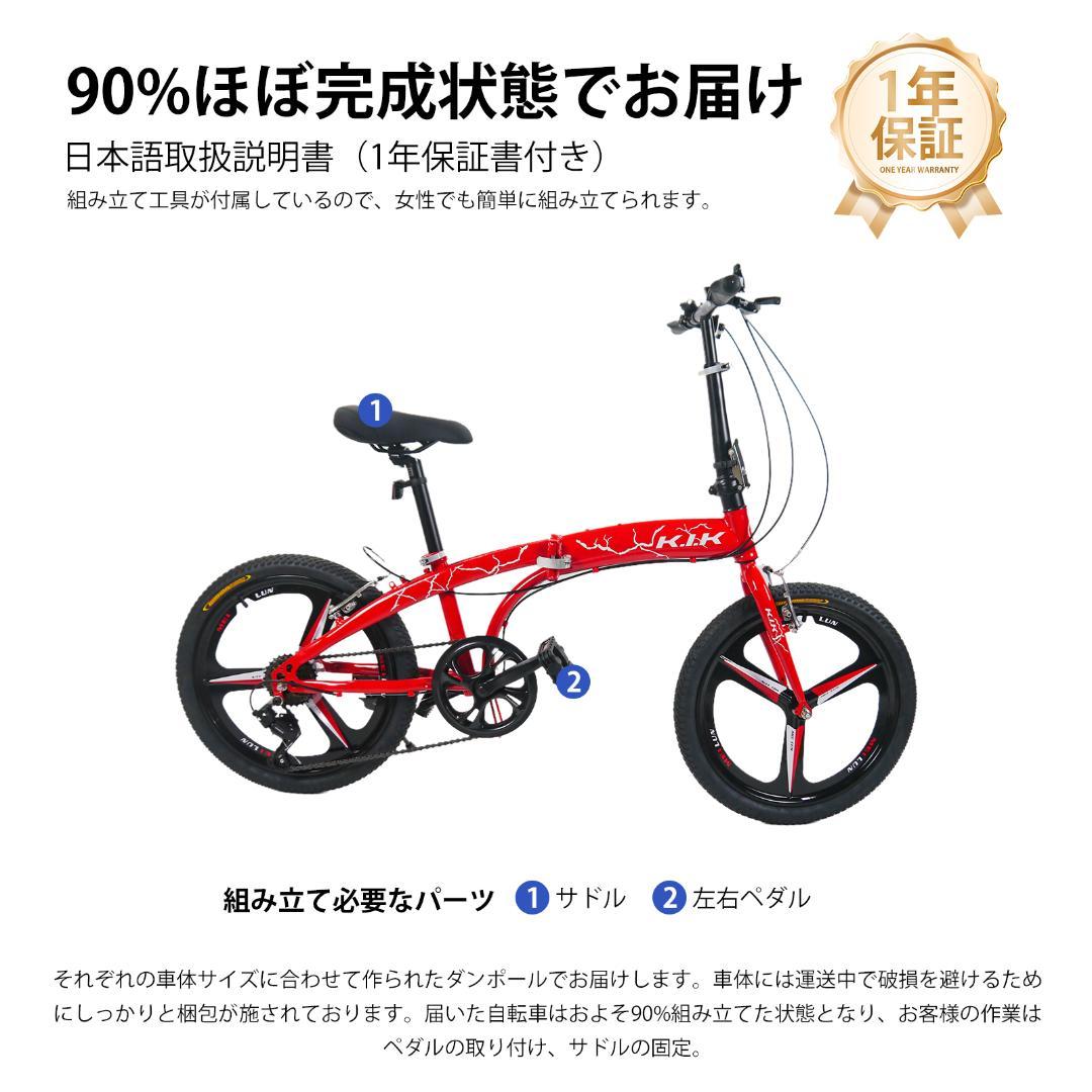 ★超レア品 【20インチ】 TS20 ミニベロ 折り畳み自転車 7速★15