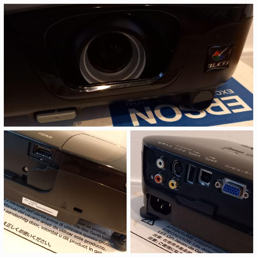 EPSON EH-TW400 プロジェクター本体