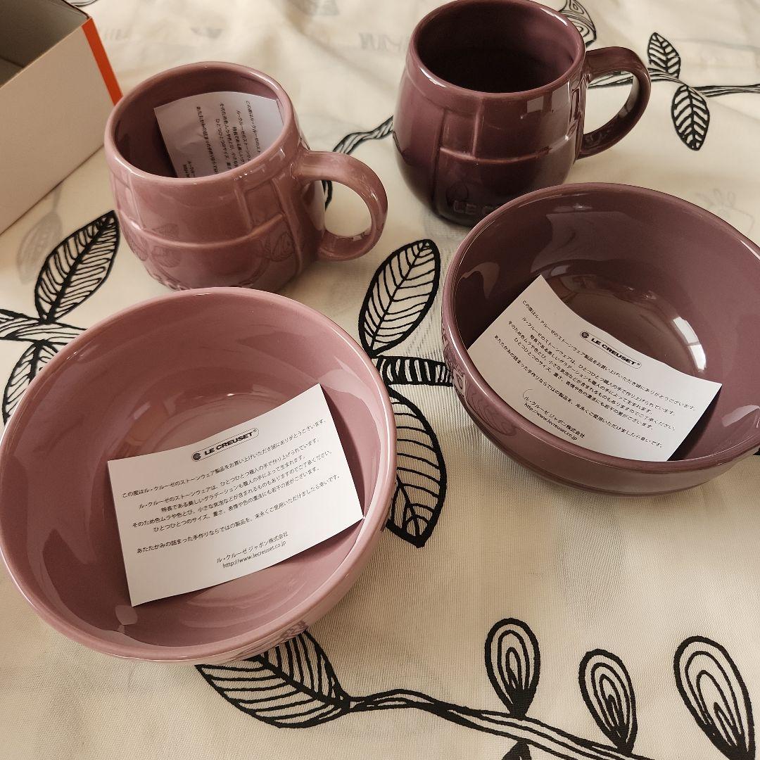 ルクルーゼ　マグカップ　セット