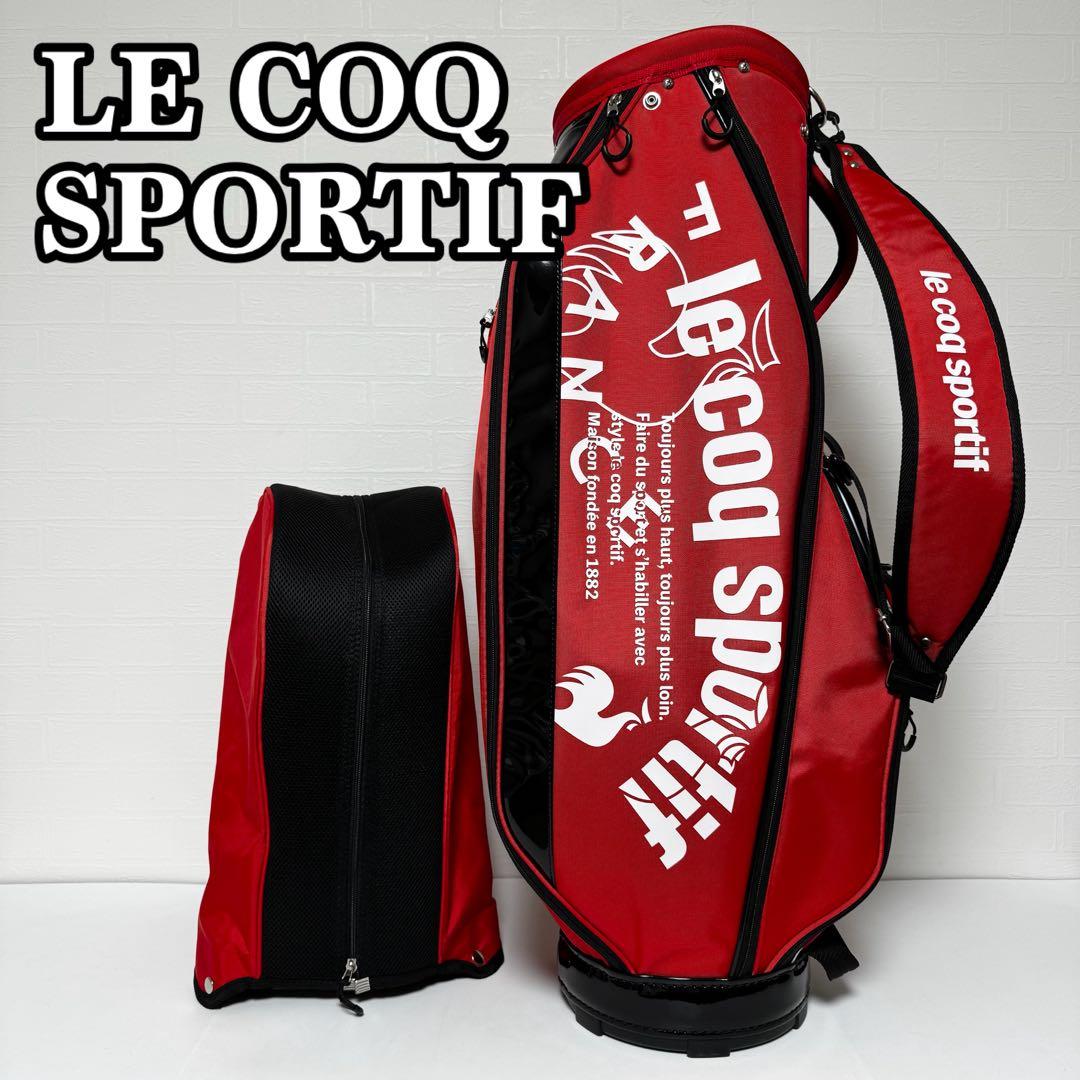 【状態良好】ルコックスポルティフゴルフ キャディバッグ QQBTJJ09 9型