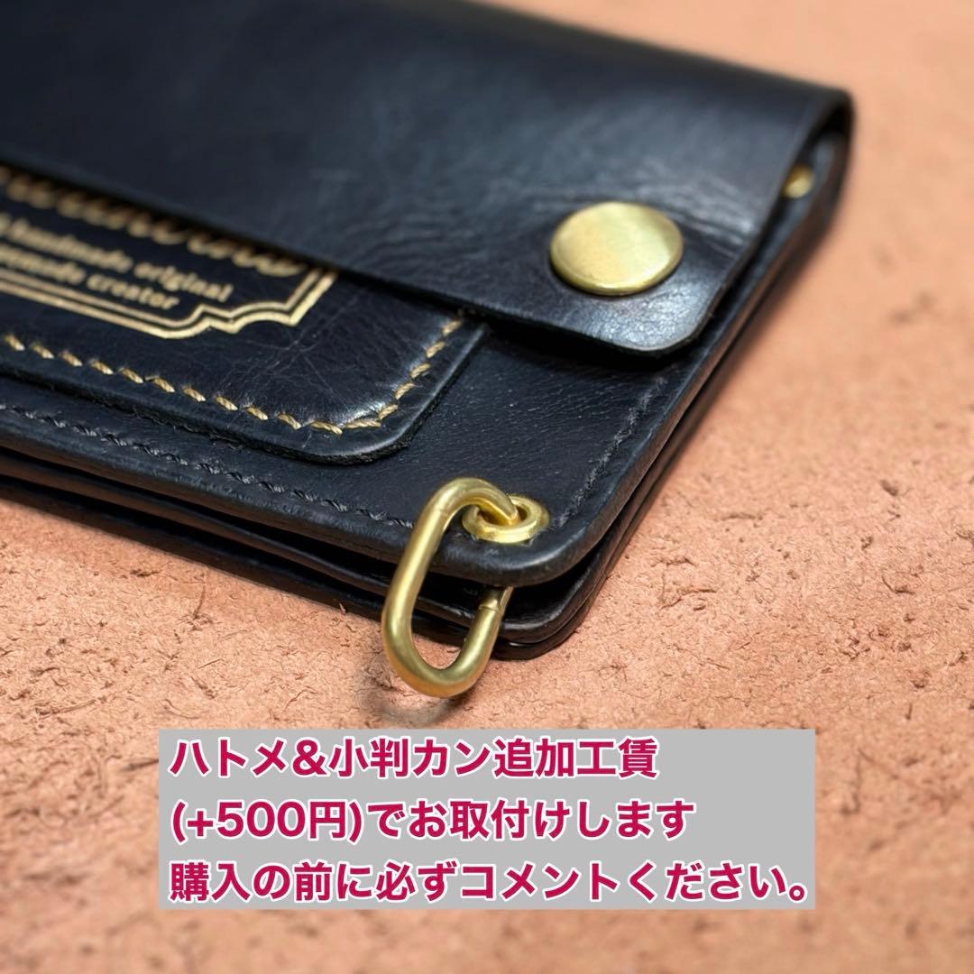 ミドルトラッカーウォレット3層.スムース革