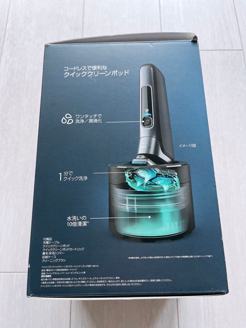 PHILIPS メンズ電気シェーバー 7000 Series S7882/51
