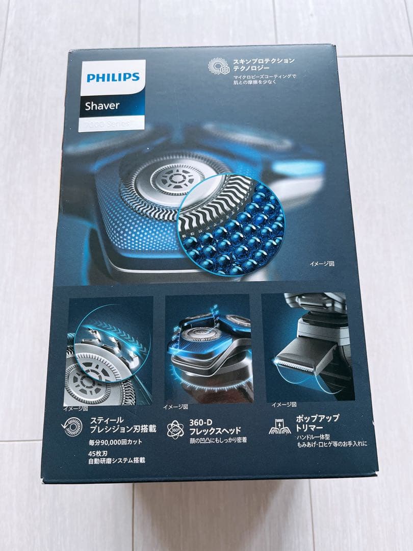 PHILIPS メンズ電気シェーバー 7000 Series S7882/51