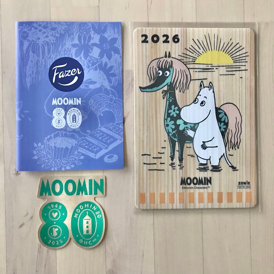 アラビア　ムーミン　ファッツエル　ボウル　15cm　80周年　おまけ付　入手困難