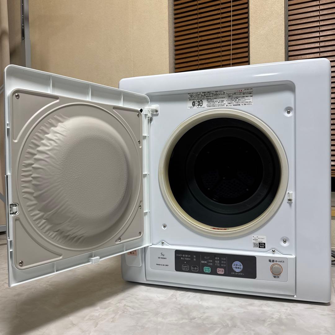 美品 HITACHI 2021年製 除湿式衣類乾燥機 5kgこれっきりボタン