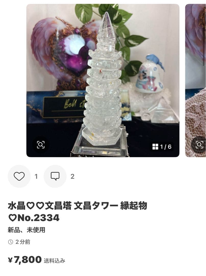 高品質♡無垢シトリン♡ブルーエンジェルラダーNo.2332