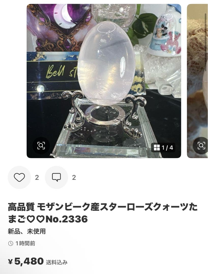 高品質♡無垢シトリン♡ブルーエンジェルラダーNo.2332