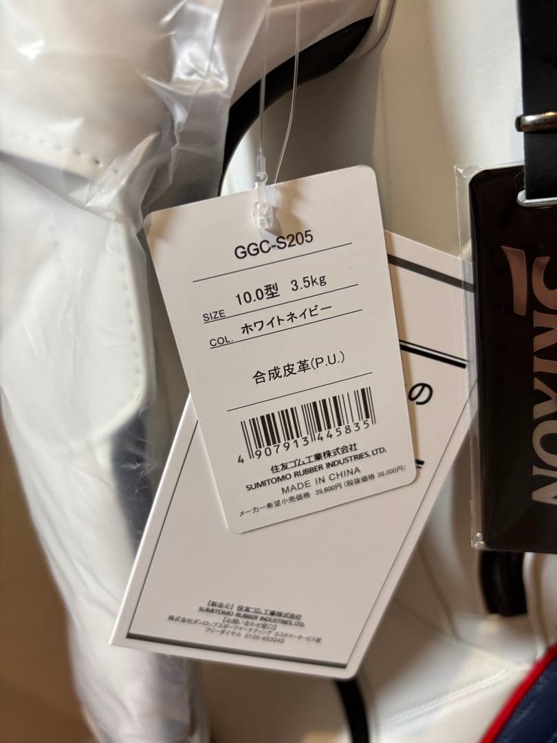 値下【新品・未使用】SRIXON スリクソン キャディバッグ GGC-S205