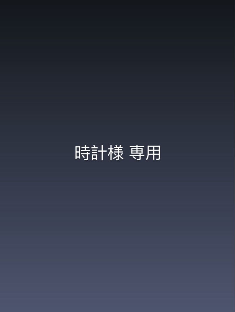 ELILEE X320 カーボンクランク　167.5 おまけ付き　エライリー