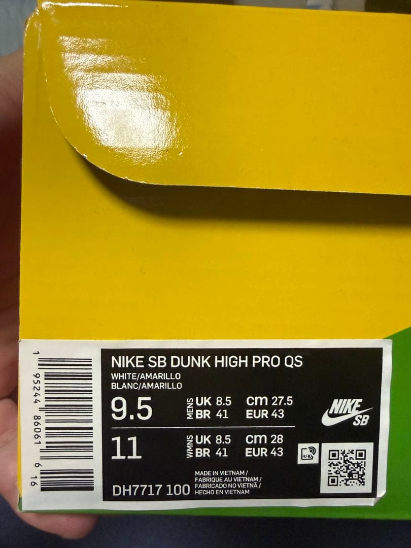 NIKE SB DUNK HIGH ユニコーン