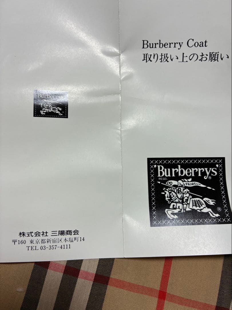 【セール】新品タグ付き バーバリーズ トレンチコート 希少ロング丈