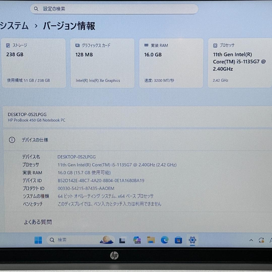 ★2022年製★ 第11世代Corei5 メモリ16GB テンキー HP H29