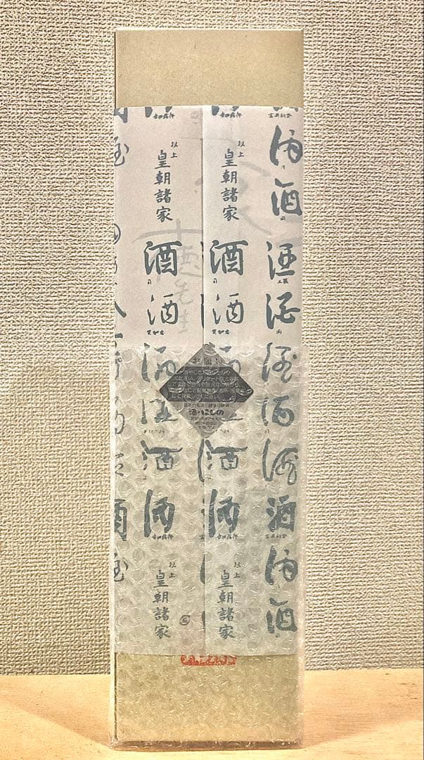 【激レア】鄙願 冬 1800ml 大吟醸