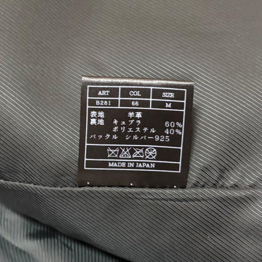 AKM ムートンレザー グリズリージャケット M カーキ 熊ジャン サイズM