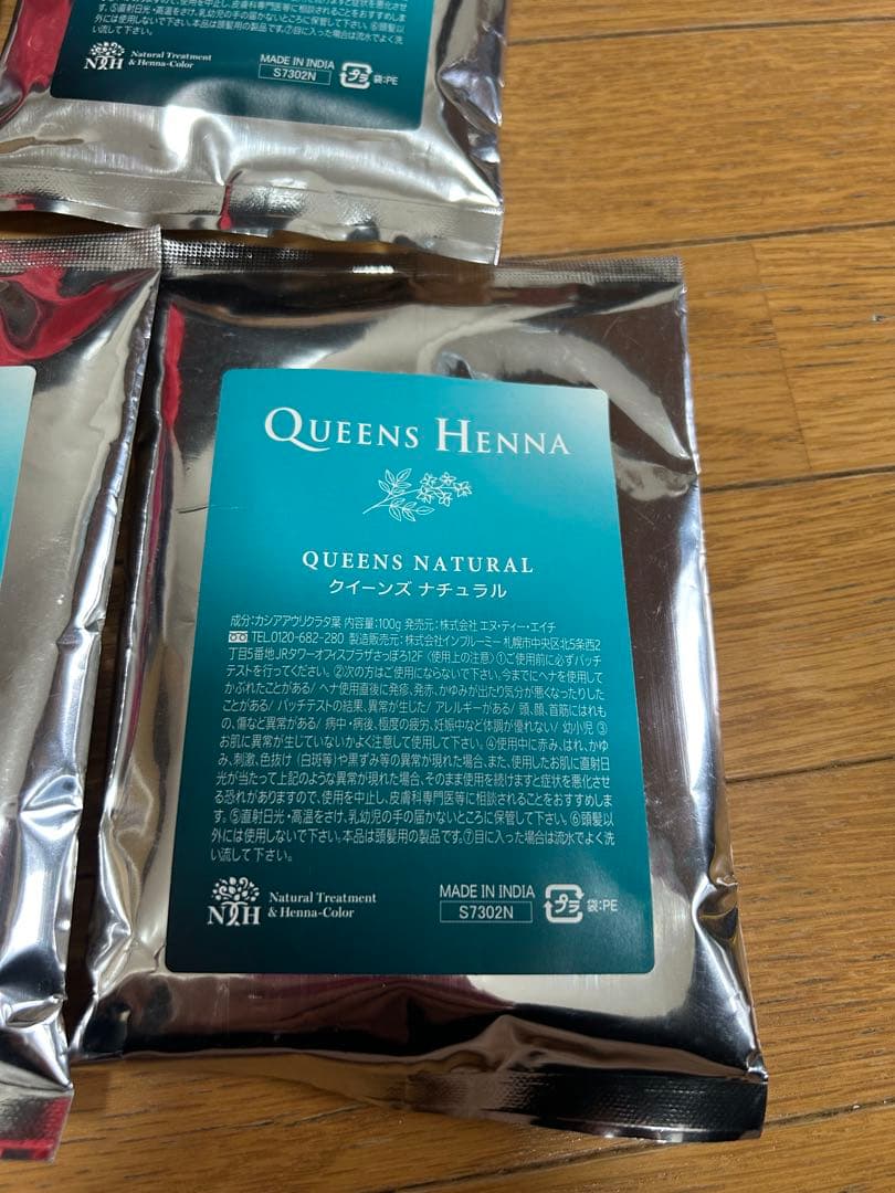 QUEENS HENNA QUEENS NATURAL 5パック