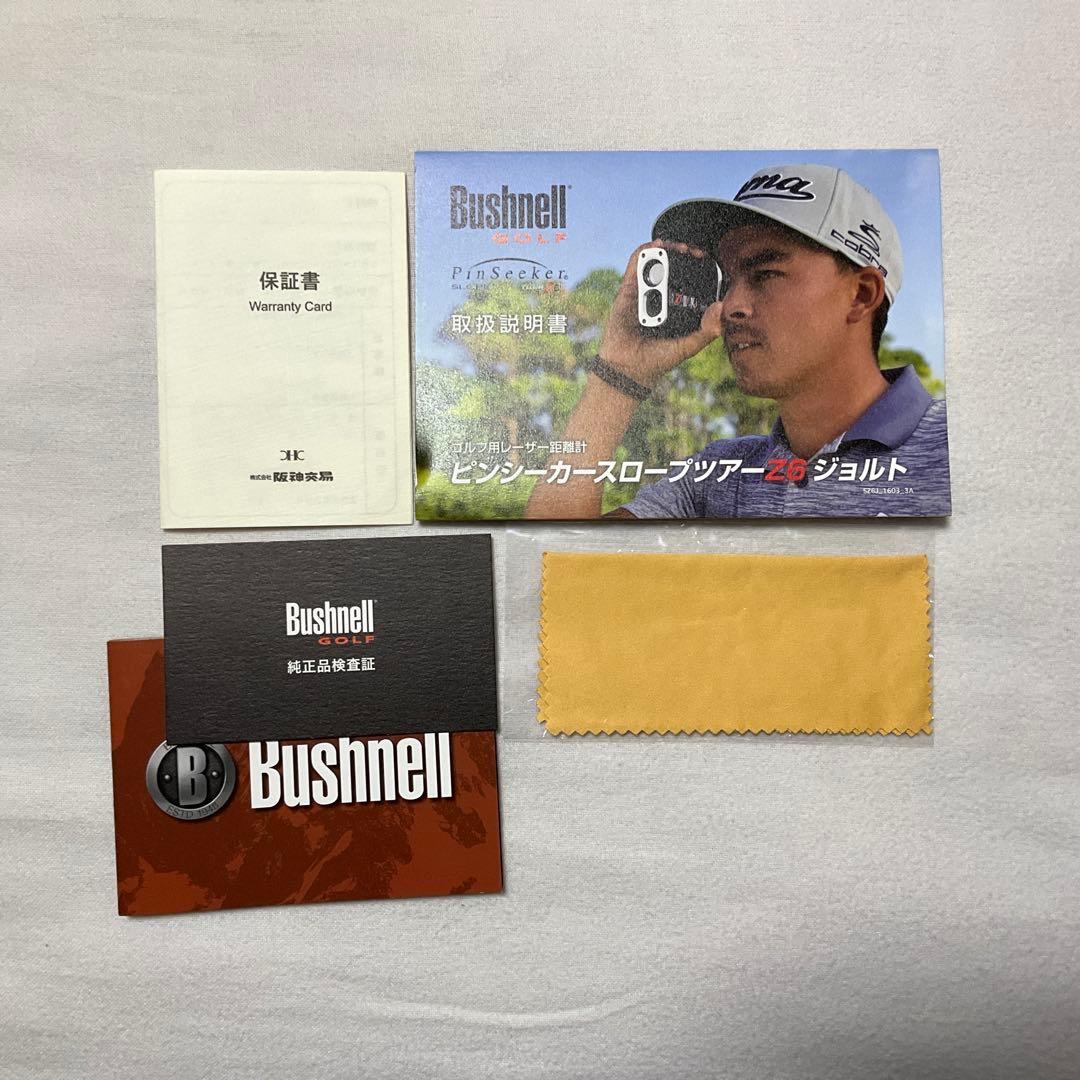 Bushnell Tour Z6 ゴルフ用距離計