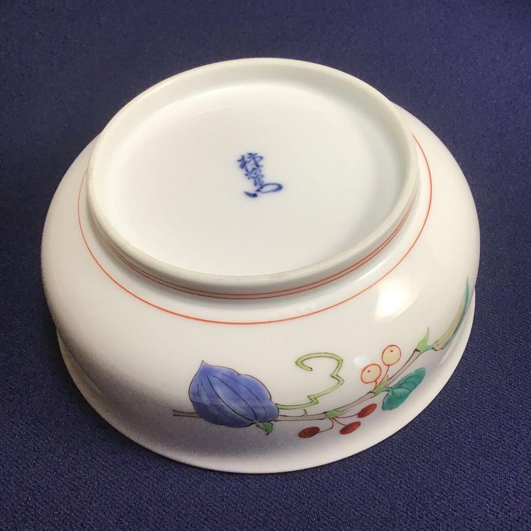 柿右衛門 錦 多用鉢 さるとりいばら文 猿捕茨