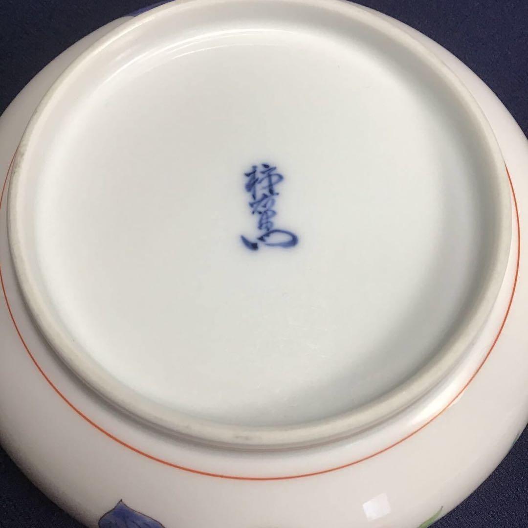 柿右衛門 錦 多用鉢 さるとりいばら文 猿捕茨