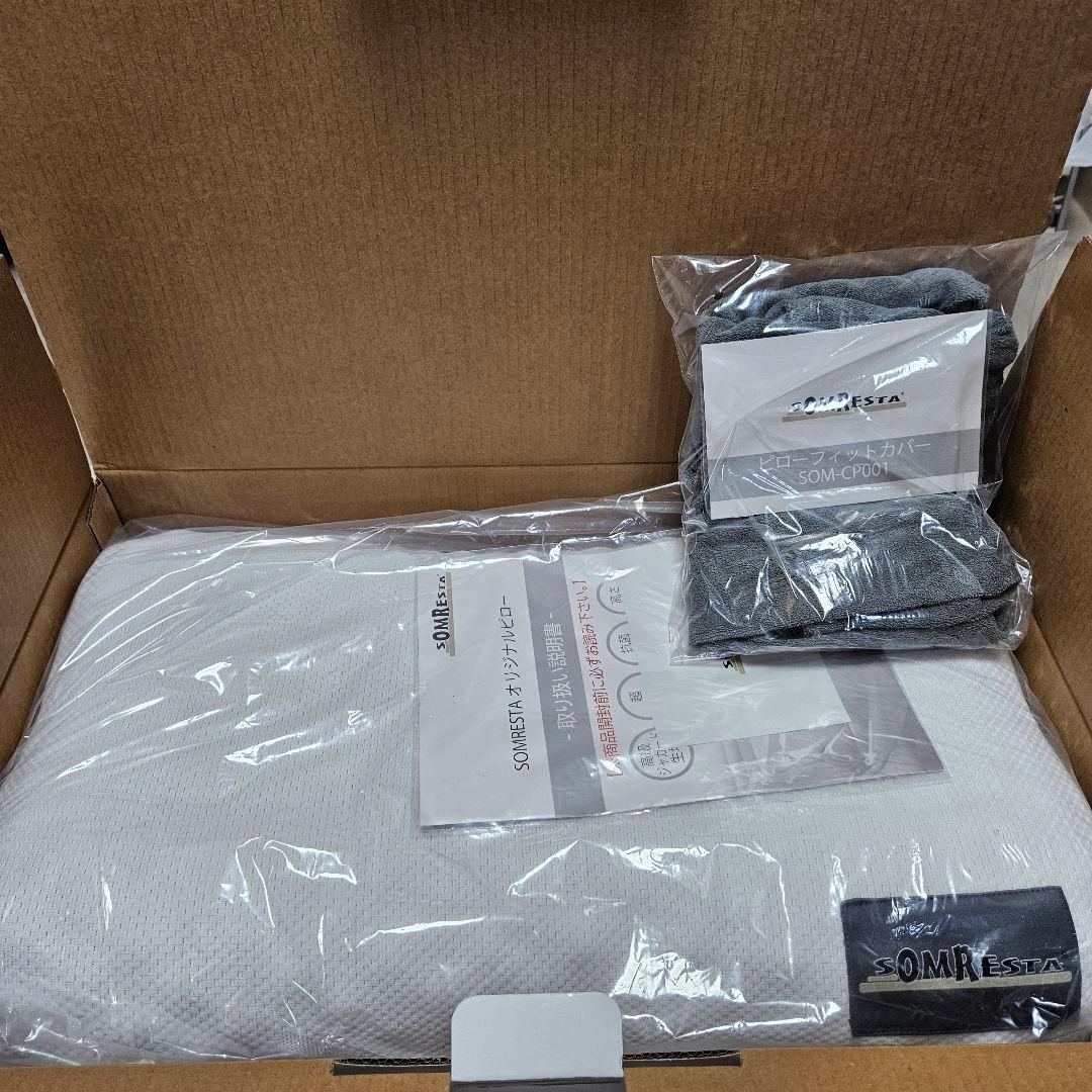 SOMRESTA　ソムレスタ　Lサイズ(高め)