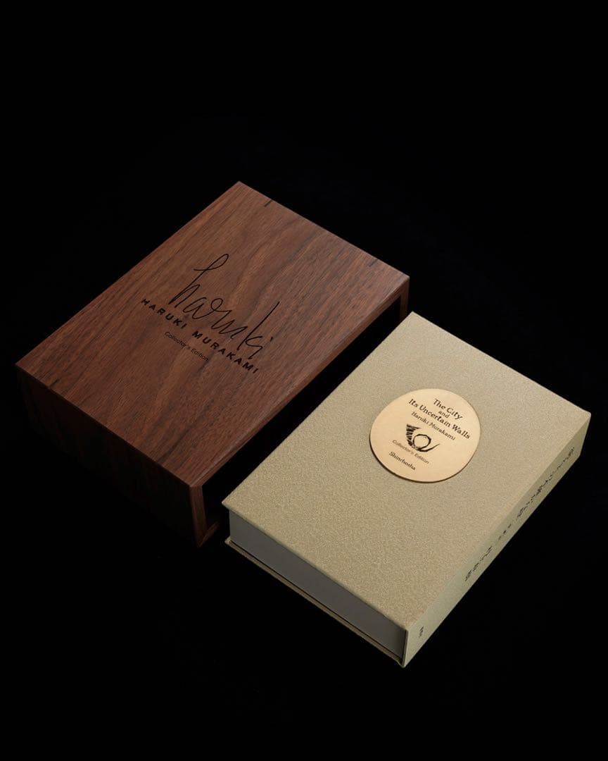 村上春樹著『街とその不確かな壁』の著者直筆サイン入り愛蔵版