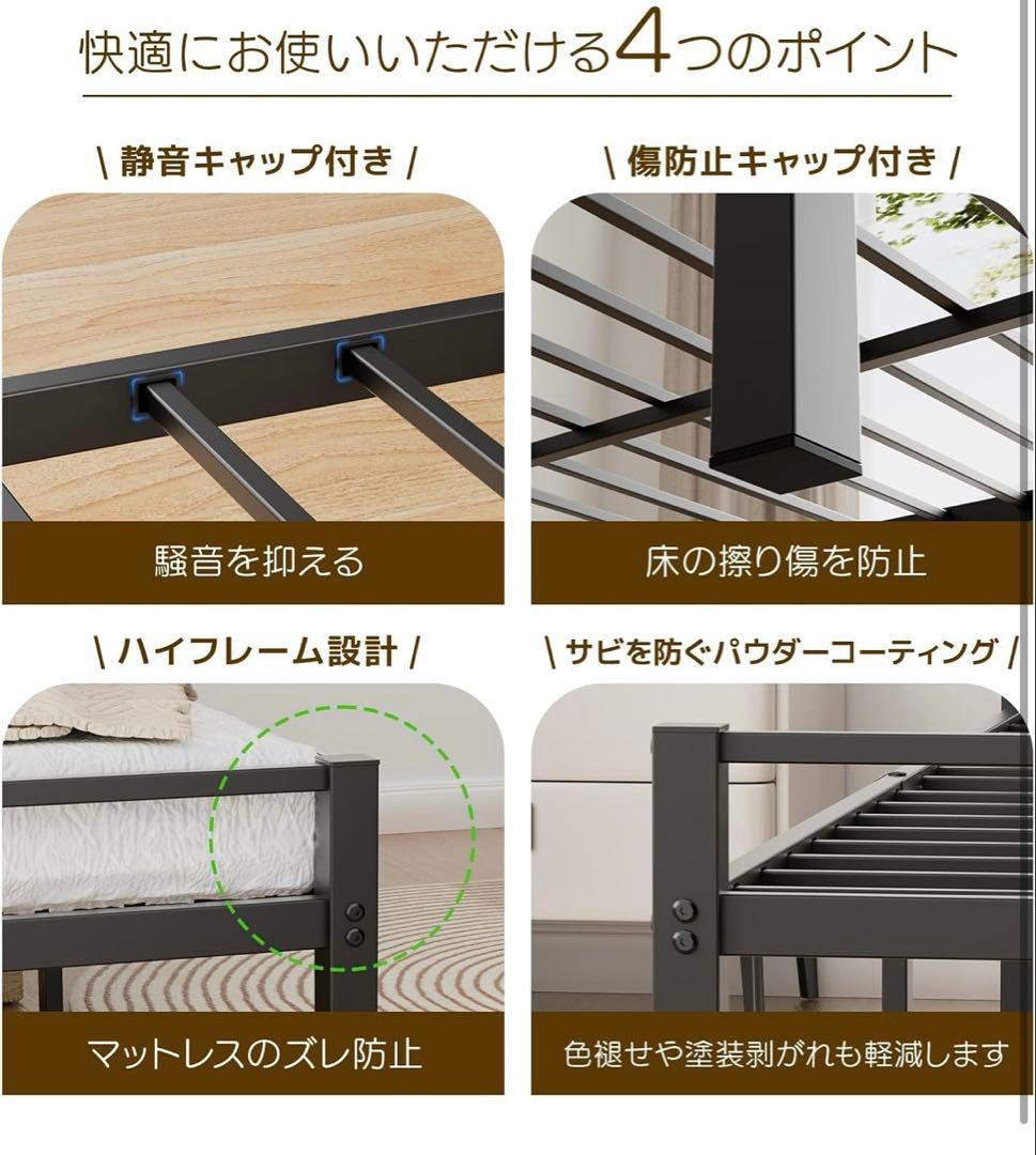 一点もの❣️ベッドフレーム シングル ベッド 2口コンセント U耐久性 組立簡単