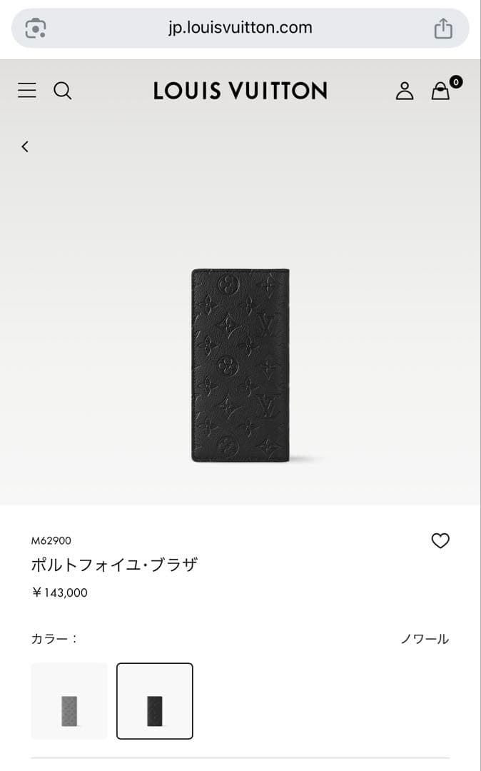 新品未使用LOUIS VUITTON M62900 ポルトフォイユ・ブラザ　箱