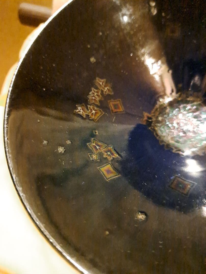 【希少】藤井茂男の曜星天目茶碗