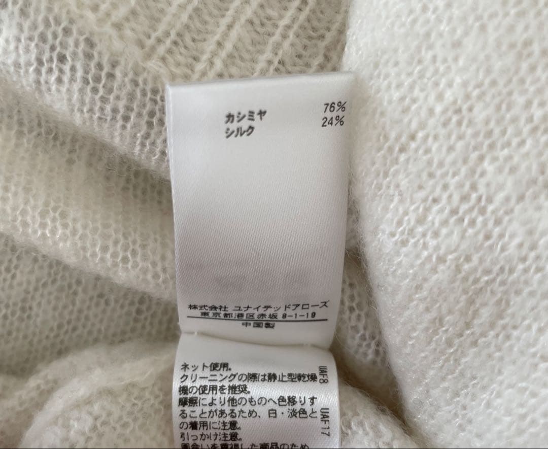 ブラミンク blamink カシミヤ　シルク　ニット　美品