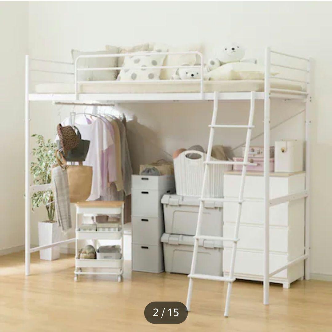 2/24限定【即購入OK】ニトリ スチールハイベッド ホワイト