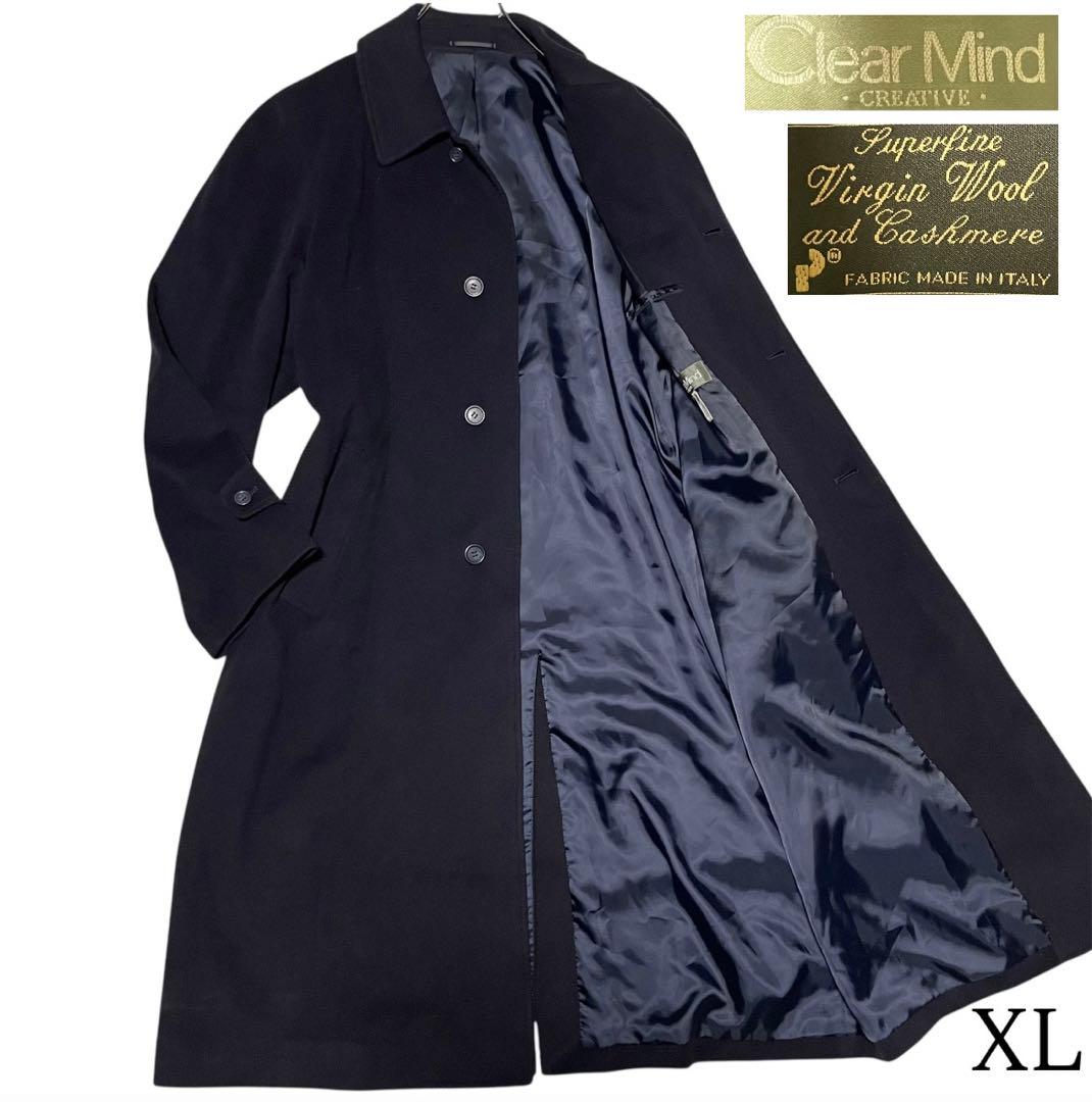 【カシミヤ20%×イタリア製生地】マキシ丈比翼チェスターコート 濃紺 XL