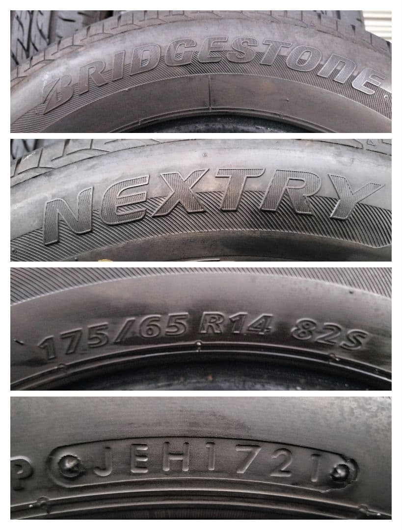 2021年製 BRIDGESTONE NEXTRY 175/65R14