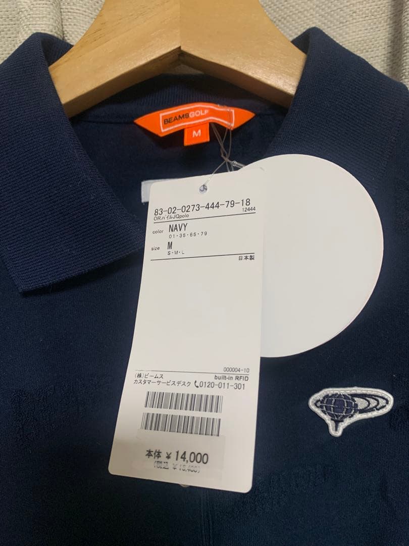 【新品未使用タグ付き】ビームスゴルフ　ゴルフウェア　ゴルフ　スカート　ポロシャツ