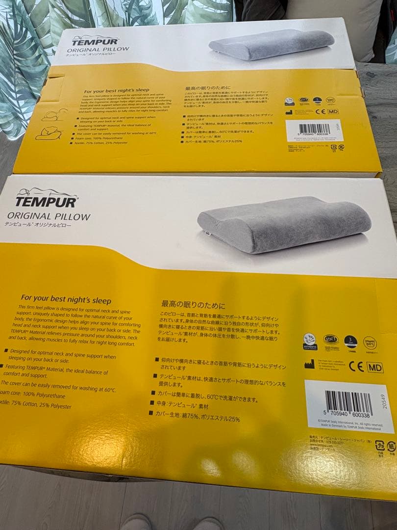 ［新品未使用］２個　テンピュール　枕　TEMPUR 日本正規品