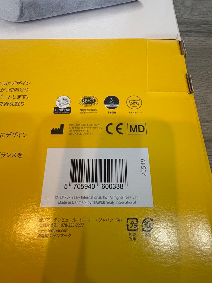 ［新品未使用］２個　テンピュール　枕　TEMPUR 日本正規品