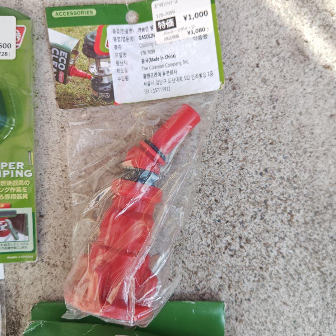 【新品未使用】Coleman 413H パワーハウス 2-バーナー 追加備品付き